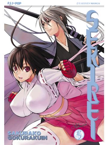 Sekirei 05