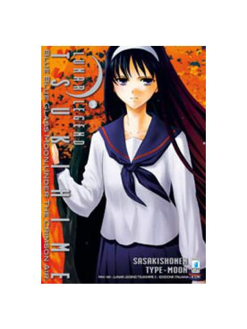 Lunar Legend Tsukihime 03