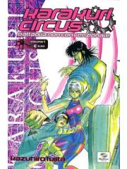 Karakuri Circus (Play Press) 01