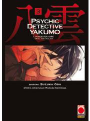 Psychic Detective Yakumo 03