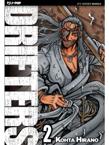 Drifters 02