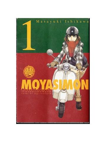 Moyasimon (Gp) 01