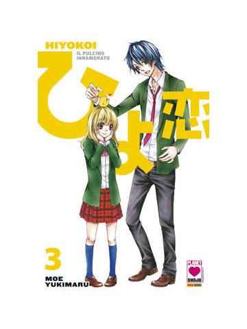 Hiyokoi 03