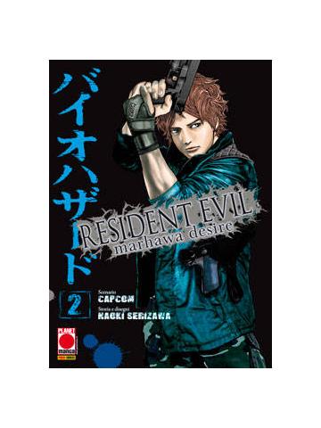 Resident Evil Marhawa Desire 02