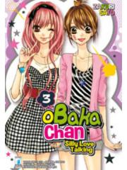 Obaka-Chan 03