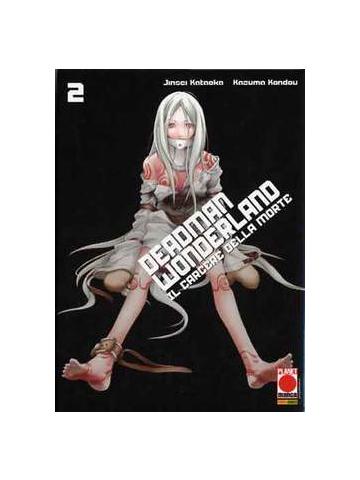 Deadman Wonderland 02/R2