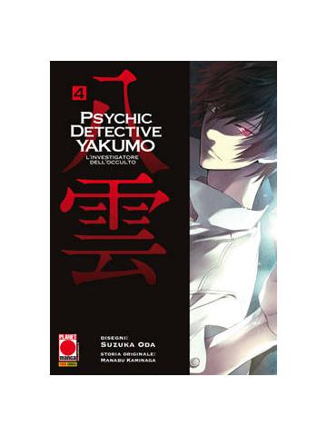 Psychic Detective Yakumo 04