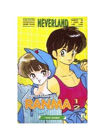 Ranma 1/2 Neverland 48