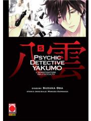 Psychic Detective Yakumo 05