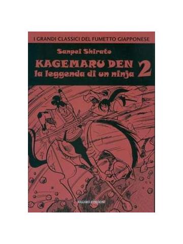 Kagemaru Den 02