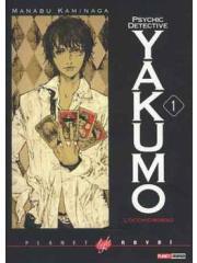 Psychic Detective Yakumo (Romanzo) 01