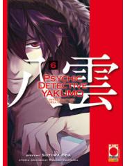 Psychic Detective Yakumo 06