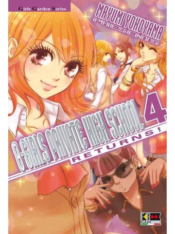 B-Girls Private High School Returns! 04