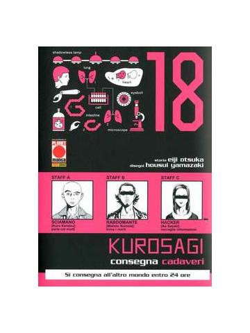Kurosagi 18