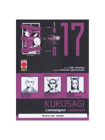 Kurosagi 17