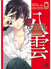 Psychic Detective Yakumo 08