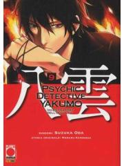 Psychic Detective Yakumo 09