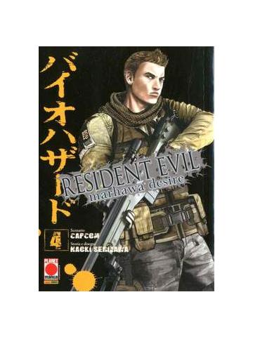 Resident Evil Marhawa Desire 04