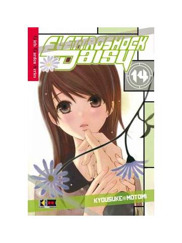 Elettroshock Daisy 14