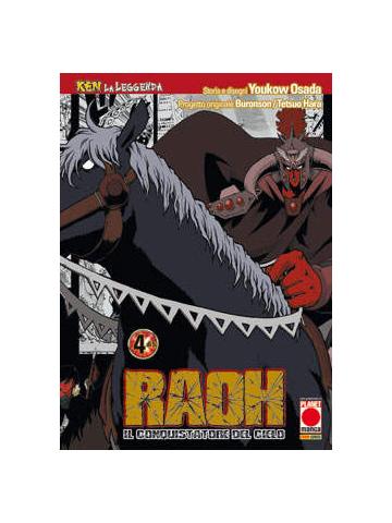 Ken La Leggenda Raoh Deluxe 04