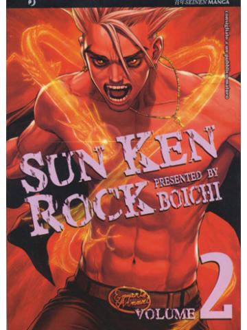 Sun Ken Rock 02