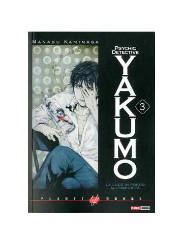 Psychic Detective Yakumo (Romanzo) 03