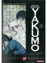 Psychic Detective Yakumo (Romanzo) 03