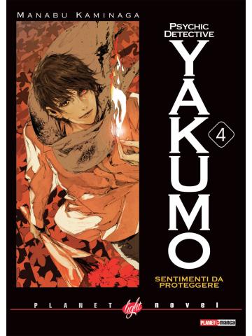 Psychic Detective Yakumo (Romanzo) 04