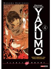 Psychic Detective Yakumo (Romanzo) 04