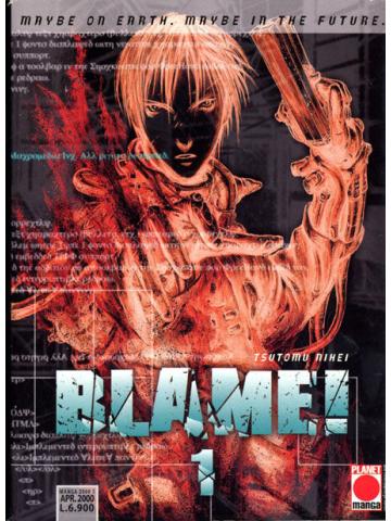 Blame! (2000) 01