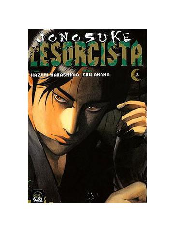Esorcista L' 03