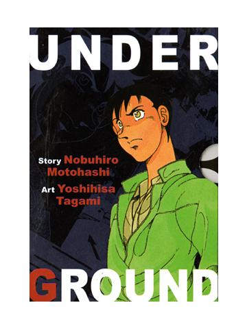 Underground BOX