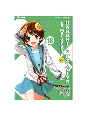Malinconia Di Haruhi Suzumiya La 18