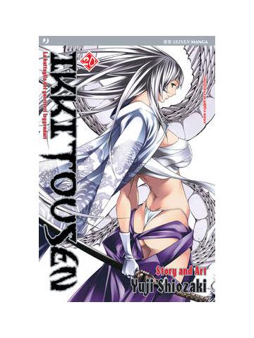 Ikkitousen (J-Pop) 20