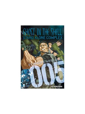 Ghost In The Shell Stand Alone Complex 05