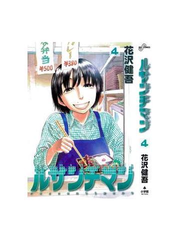 Ressentiment 04