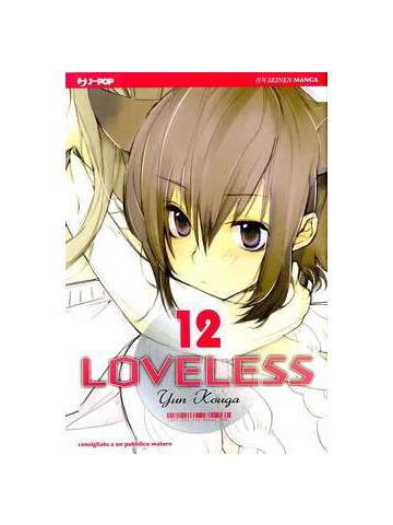 Loveless (J-Pop) 12