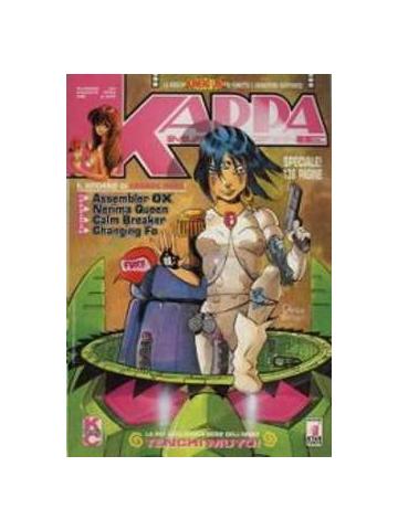 Kappa Magazine 50