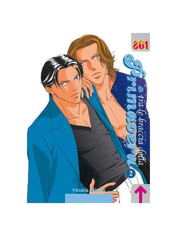 Tra Le Braccia Della Primavera 02