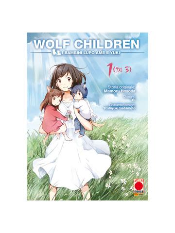 Wolf Children 01