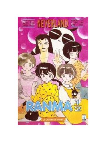 Ranma 1/2 Neverland 39