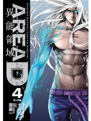 Area D Deluxe 04