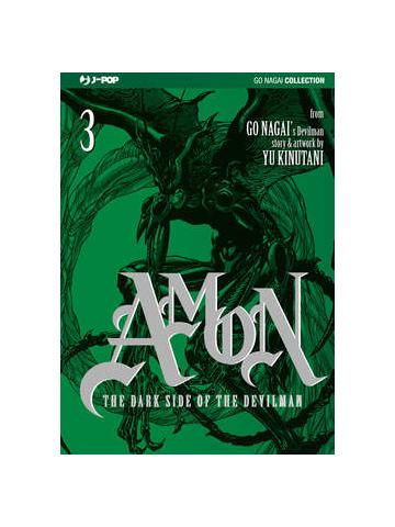 Amon (J-Pop) 03