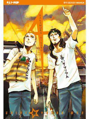 Saint Young Men (J-Pop) 04