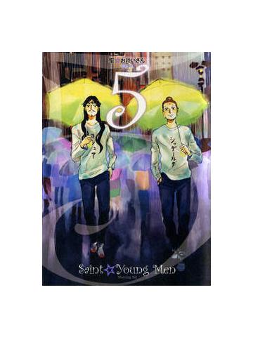 Saint Young Men (J-Pop) 05