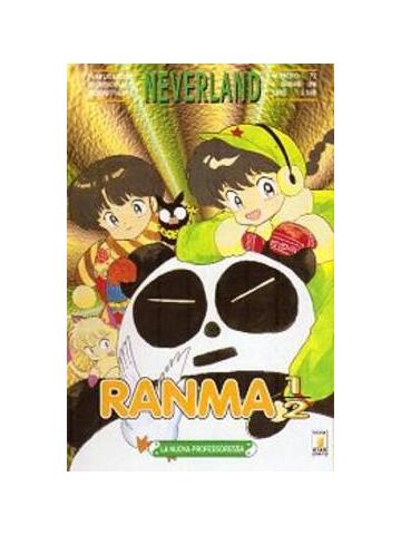 Ranma 1/2 Neverland 34