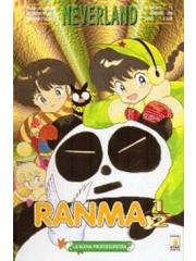 Ranma 1/2 Neverland 34