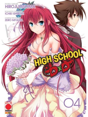 High School Dxd 04