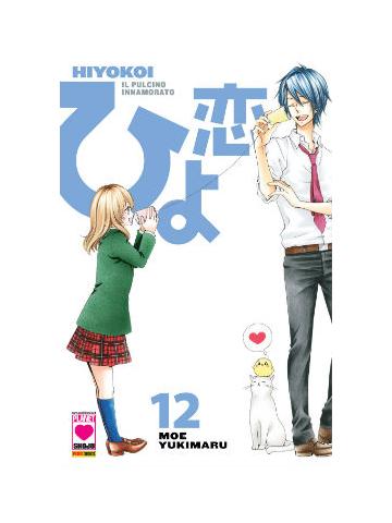 Hiyokoi 12