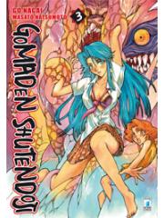 Gomaden Shutendoji 03
